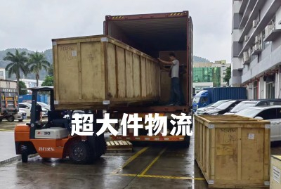 超大件从中国发到美国走海运需要多少运费？