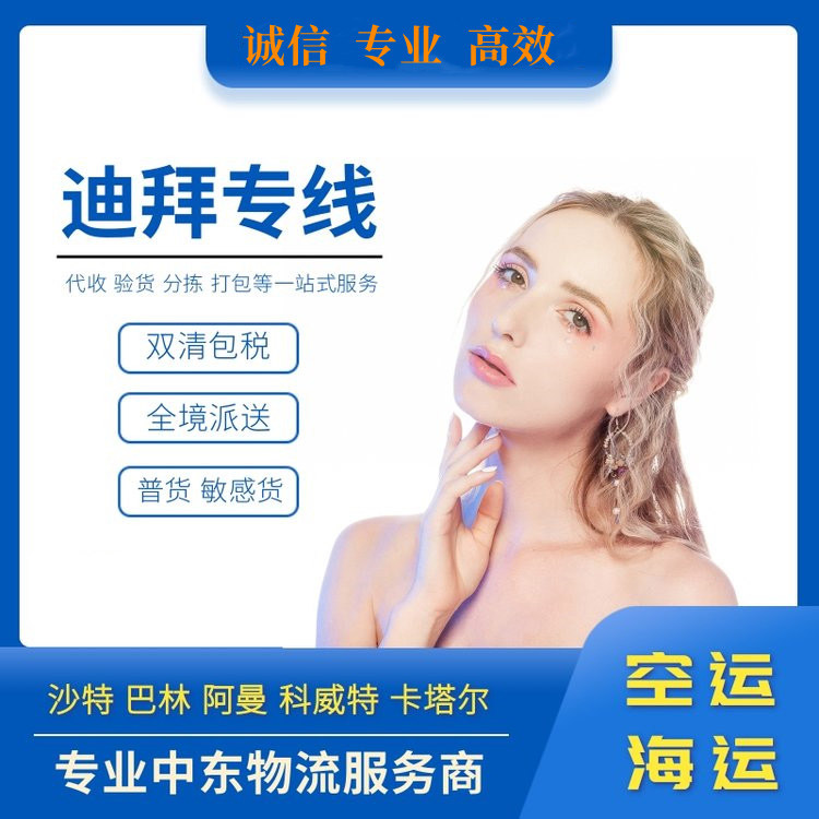 中国深圳到日本海运物流多久到？