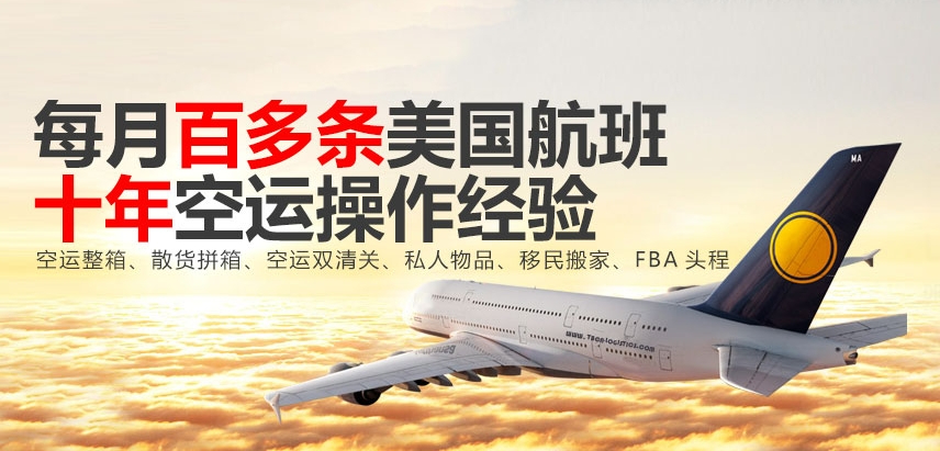 欧洲超大件专线怎么发货？欧洲双清包税到门吗？