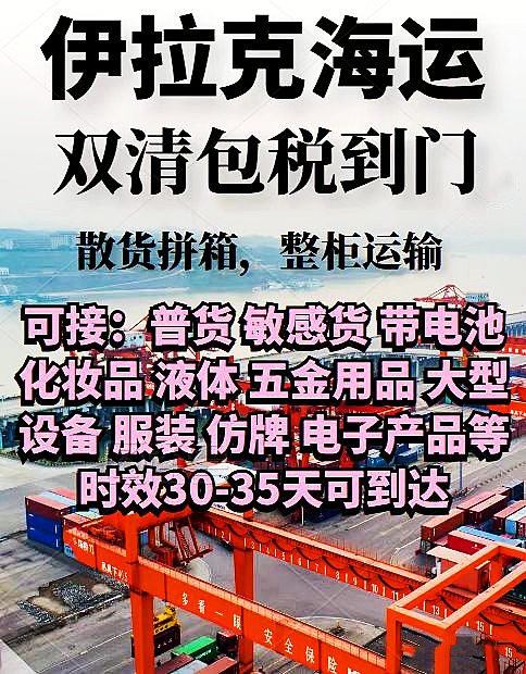 国泰货运重塑品牌, 为客户带来惊喜新方案