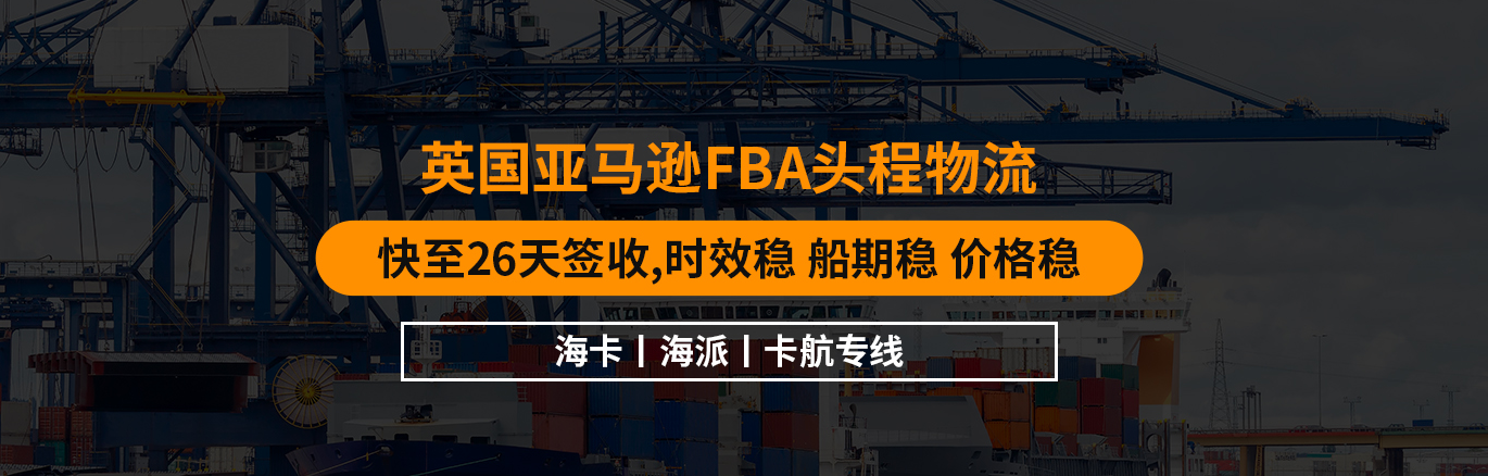 欧洲专线是什么,欧洲专线有哪些物流和注意事项