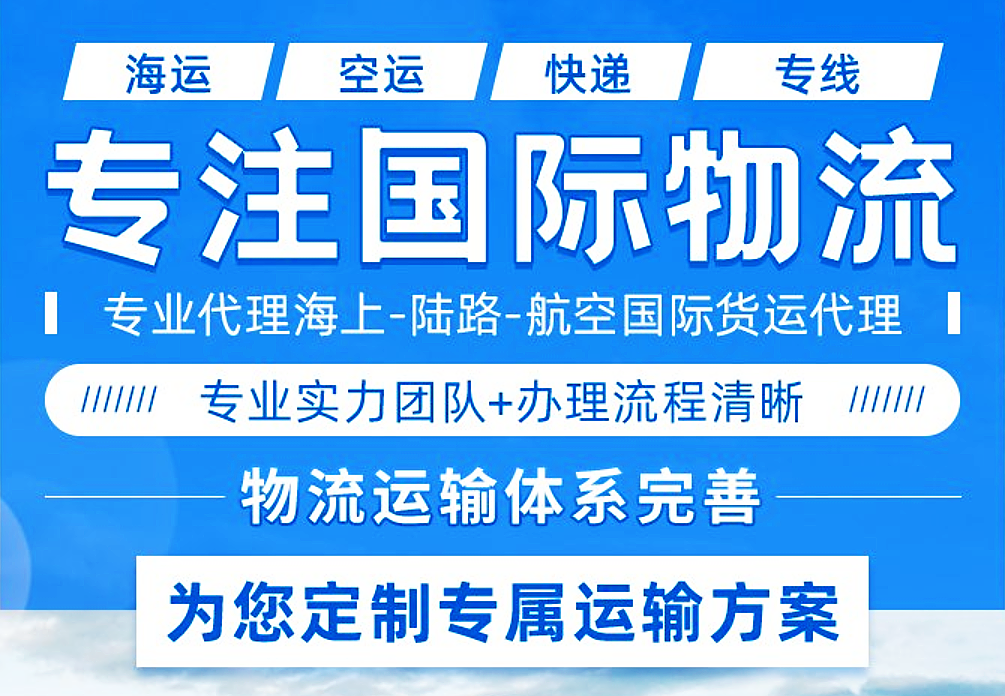 佛山到东京空运价格-佛山到东京空运费查询