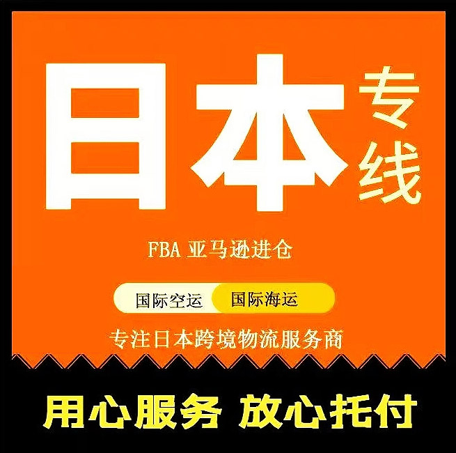 快递发日本要找什么快递公司？