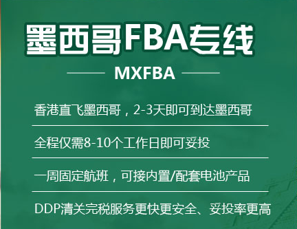 深圳拼箱到马尼拉海运费查询