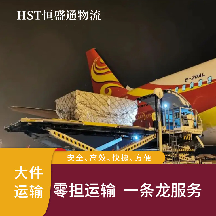 空派|空卡|卡航|海派|海卡|铁派,你分清楚每个渠道了吗？