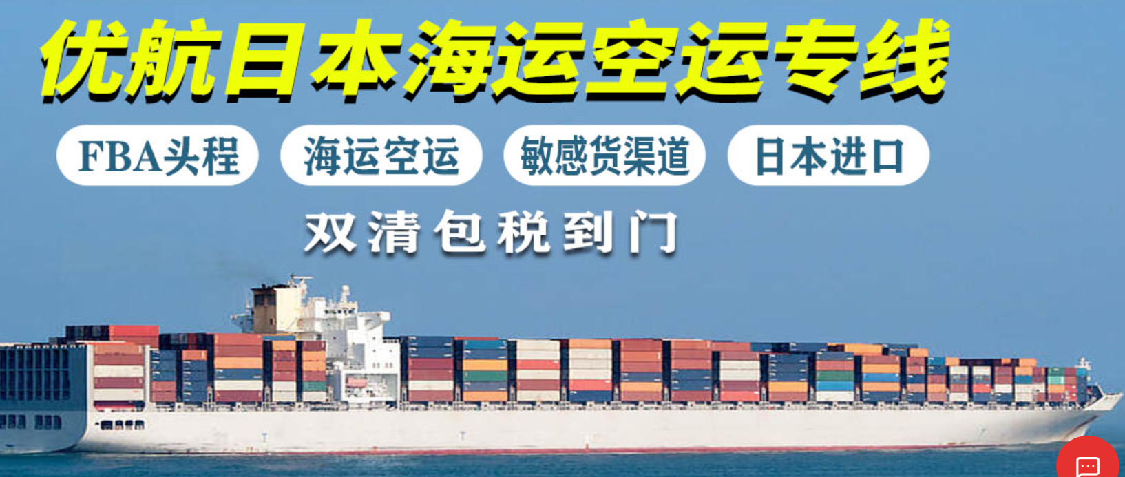 新开DHL账号,全球立享3折专属特惠!