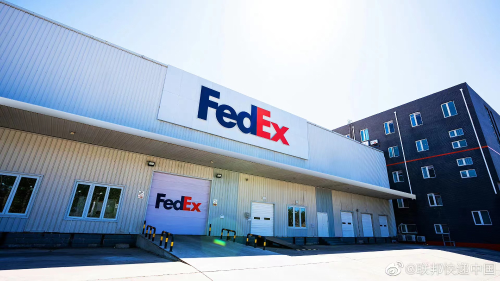 FedEx官网查询追踪单号(FedEx包裹追踪查询)