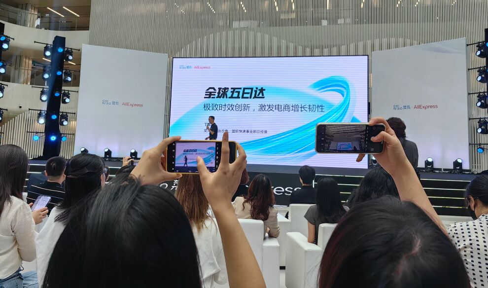 菜鸟助力脉链集团供应链数字化升级，服务浙江五金产业带出海