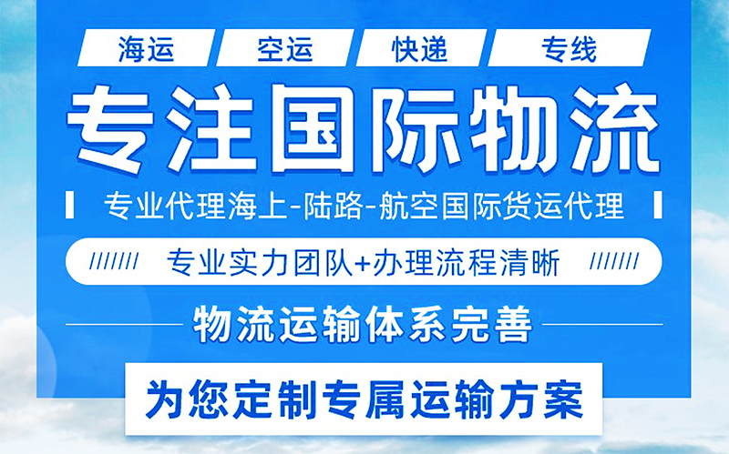 京东物流:未来3年供应链网络覆盖全球主要国家，助力海外企业与中国品牌&ldquo;双向奔赴&rdquo;