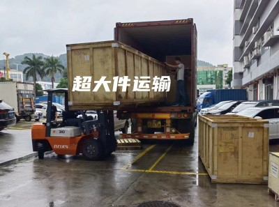 大件货物寄哪个国际物流更便宜