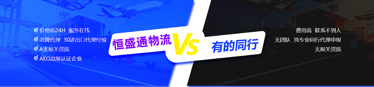 自己报关和货代报关什么区别？