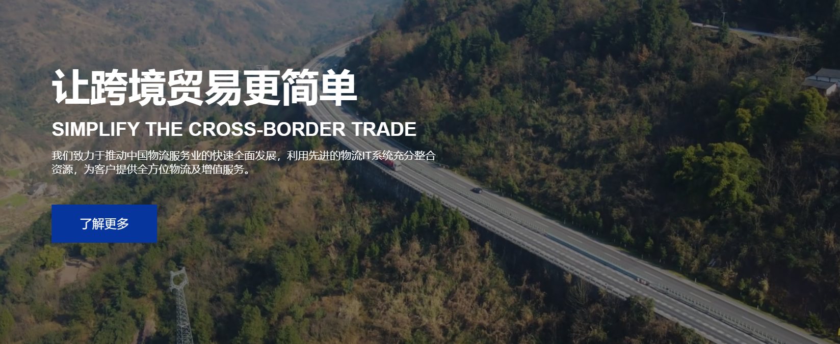 国际海运费查询网-海运费在线查询