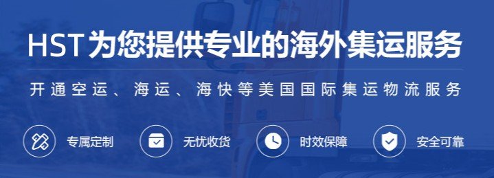 有关香港进出口货物分类表（协调制度）2024 年之修订