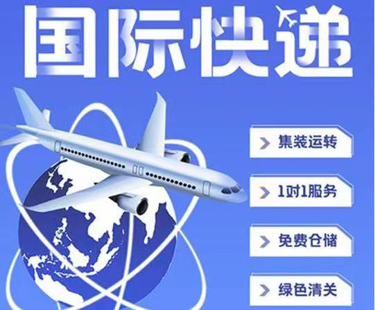 国际邮件怎么寄?一文读懂寄送流程!