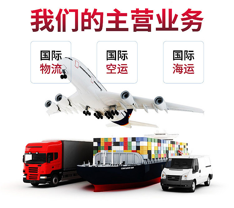 国际物流的流程有哪些?(国际物流干货知识分享)