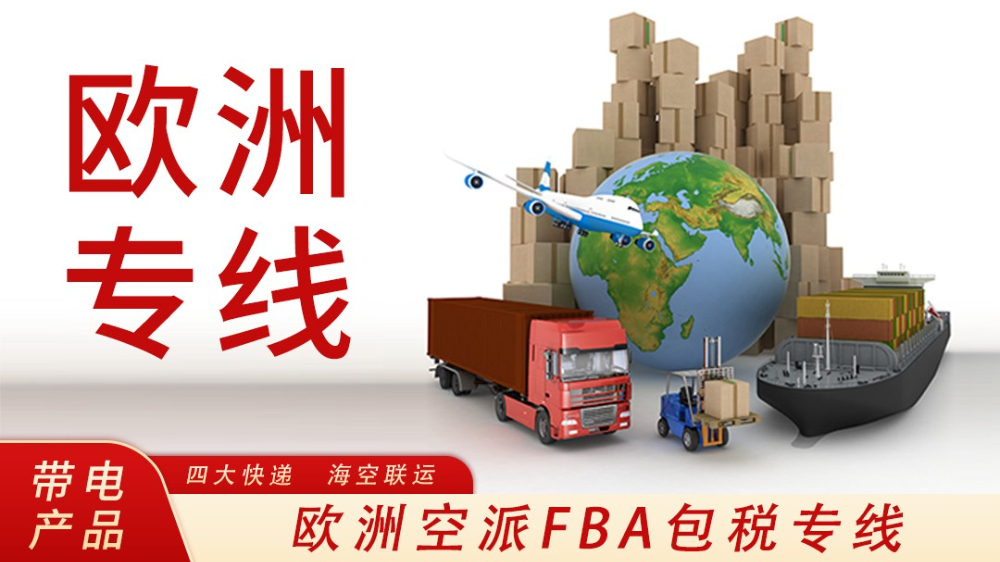哪家进口报关行可以处理3C认证？