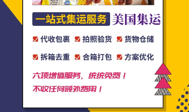 在中国给美国寄东西用什么快递?(寄美国的有哪些快递)