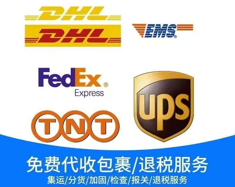 HST国际快递查询邮件轨迹的方法-如何快速查询HST国际快递的状态