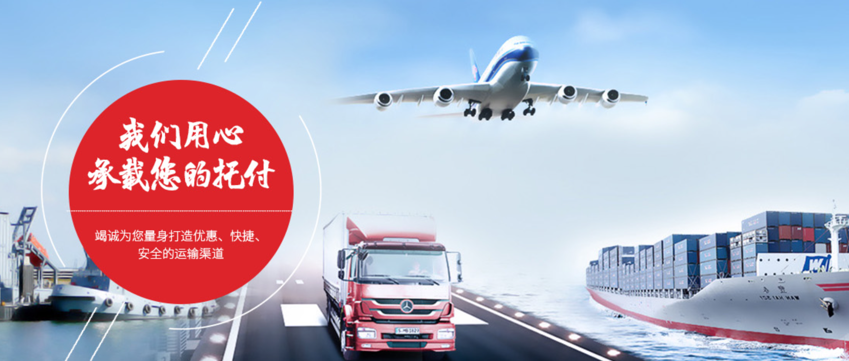 为什么大家发国际物流都选了货代公司发货？
