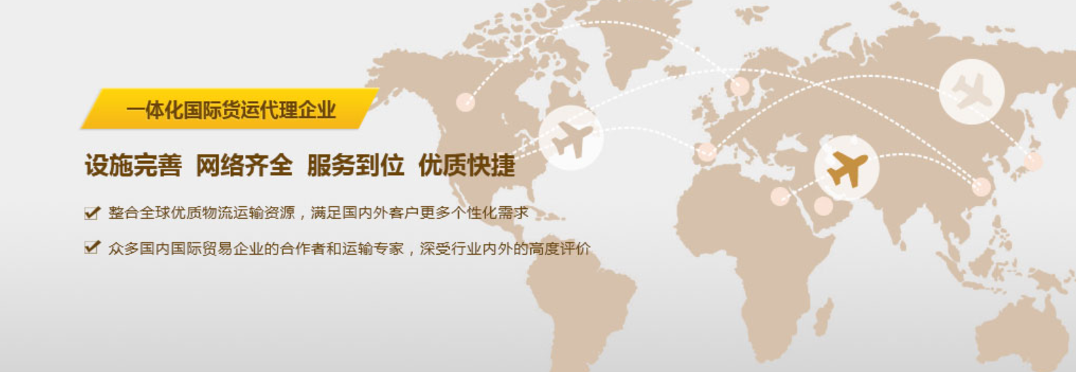 恒盛通国际空运优势航线-快捷、可靠的货运服务