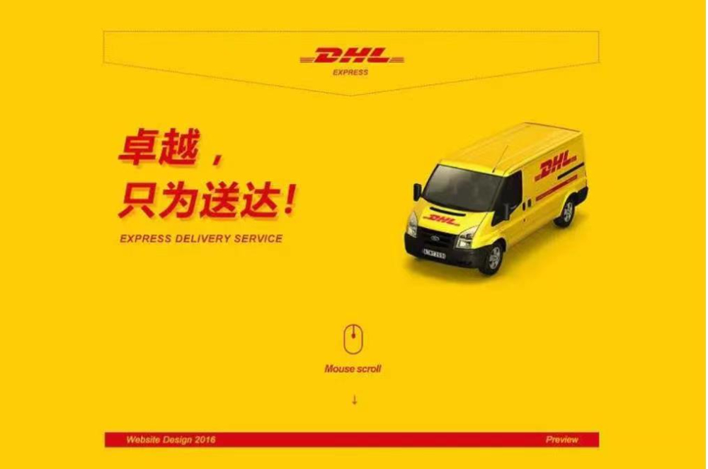 FedEx快递费用查询-从中国寄到美国多少钱