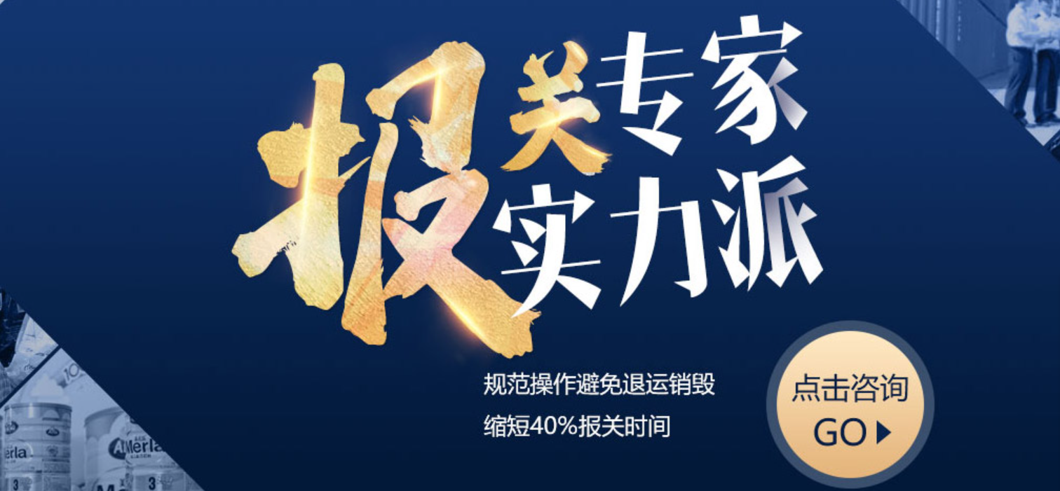 快件C类报关是什么意思？