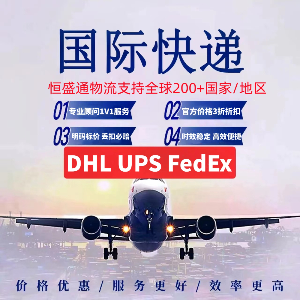 国际快递清关要多少时间？快递清关时效指南