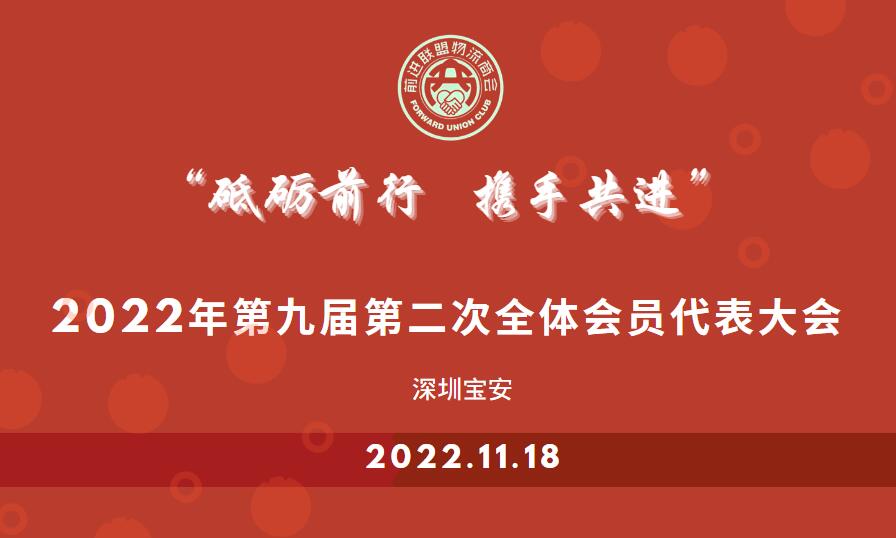 大会主.jpg