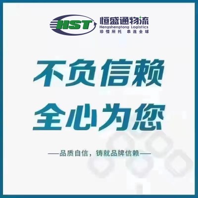 国际快递运费