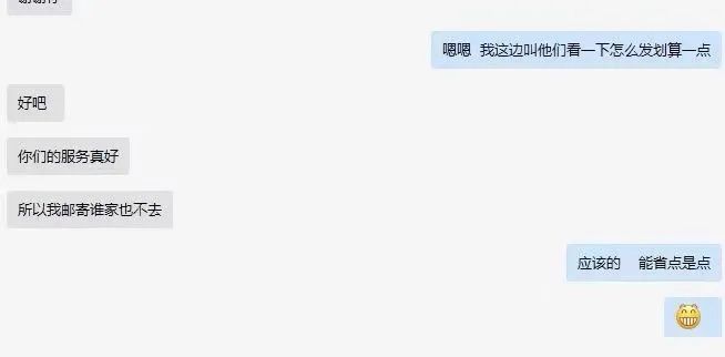美国专线 美国专线