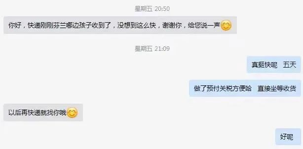 澳洲快递 澳洲快递