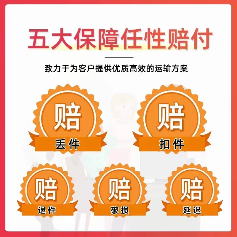 日本头程物流价格 日本头程物流价格
