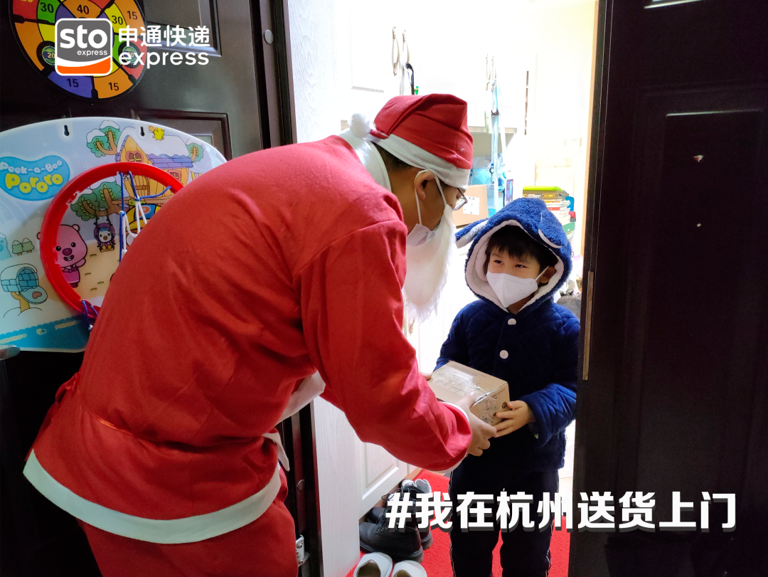 申通快递 申通快递