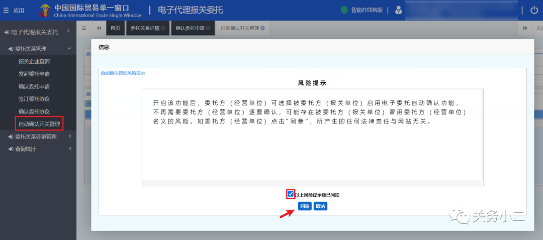 报关 报关