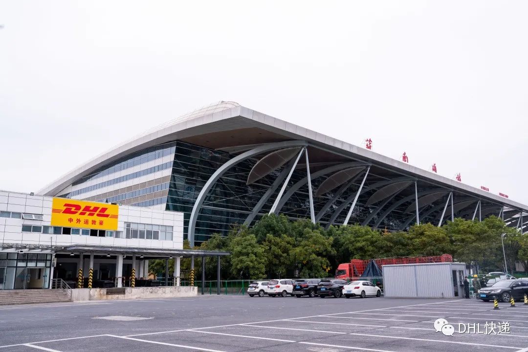 DHL国际快递 DHL国际快递