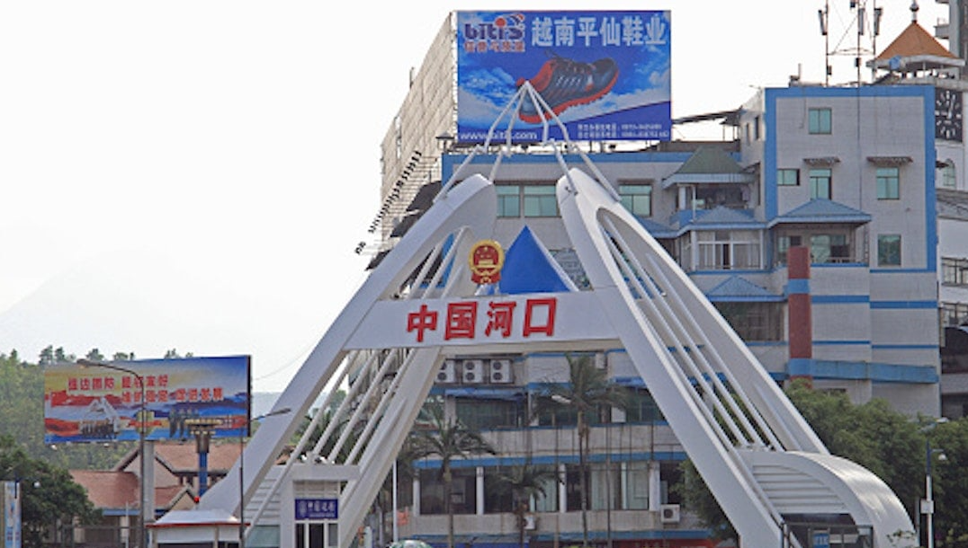 中越物流