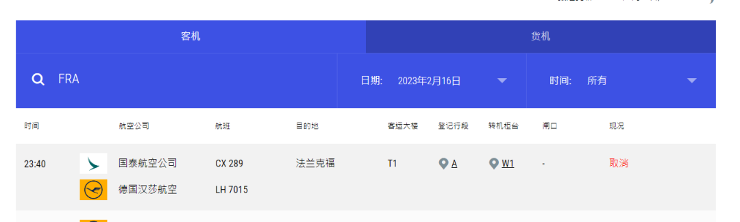 德国空运 德国空运