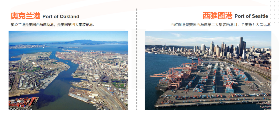 美国海运主要港口有哪些 美国海运主要港口有哪些