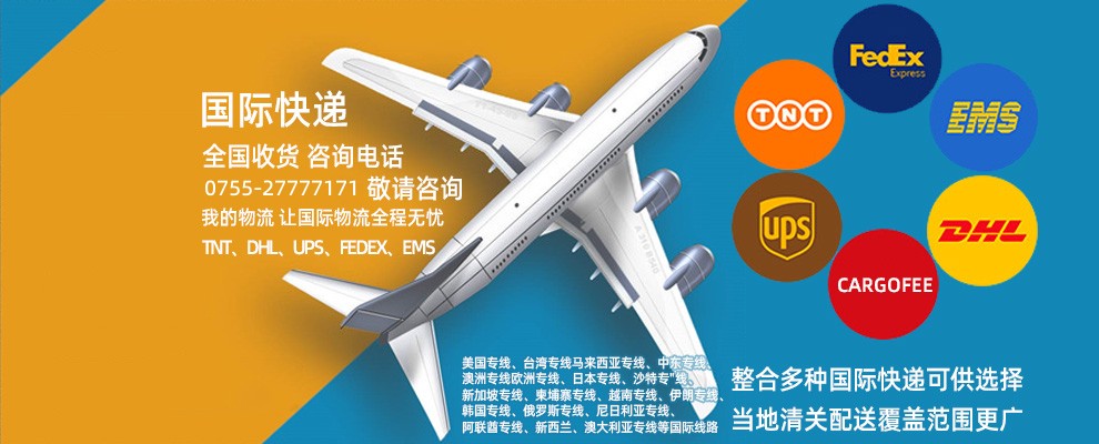 深圳寄国际快递到英国怎么收费的 深圳寄国际快递到英国怎么收费的