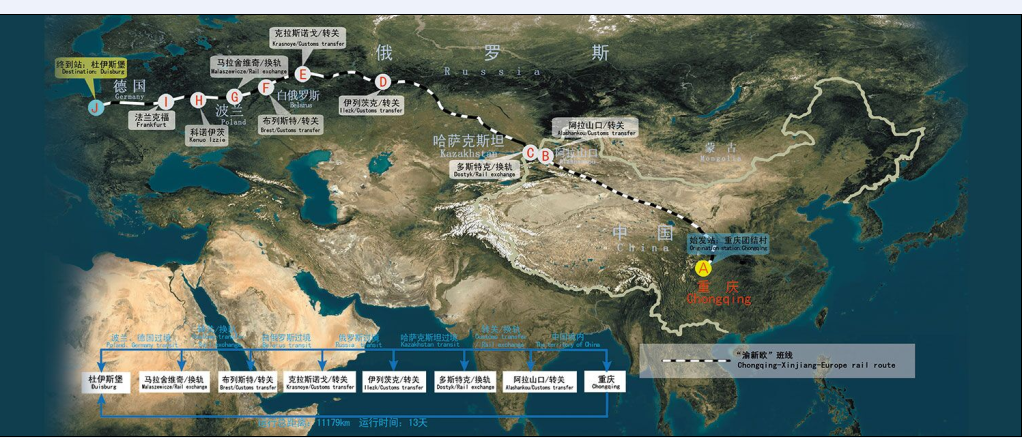 中欧铁路线路图 中欧铁路线路图