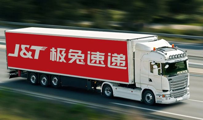 极兔国际 极兔国际
