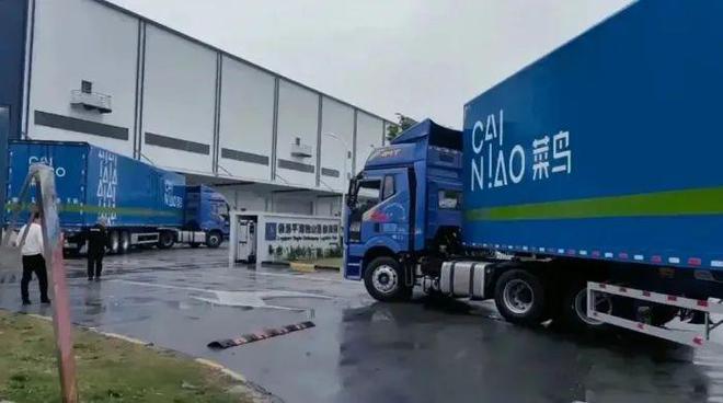 菜鸟国际物流.jpg