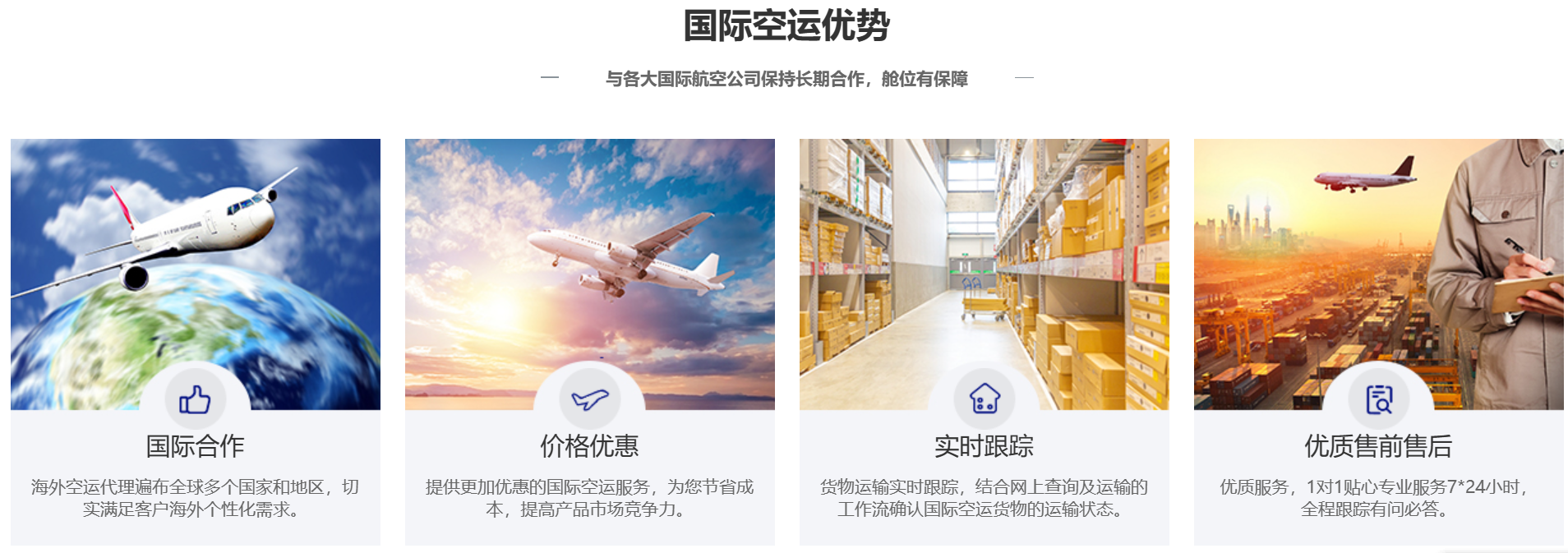 空运货代费用计算方法