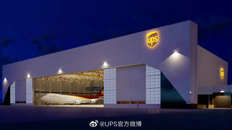 广州UPS国际快递网点