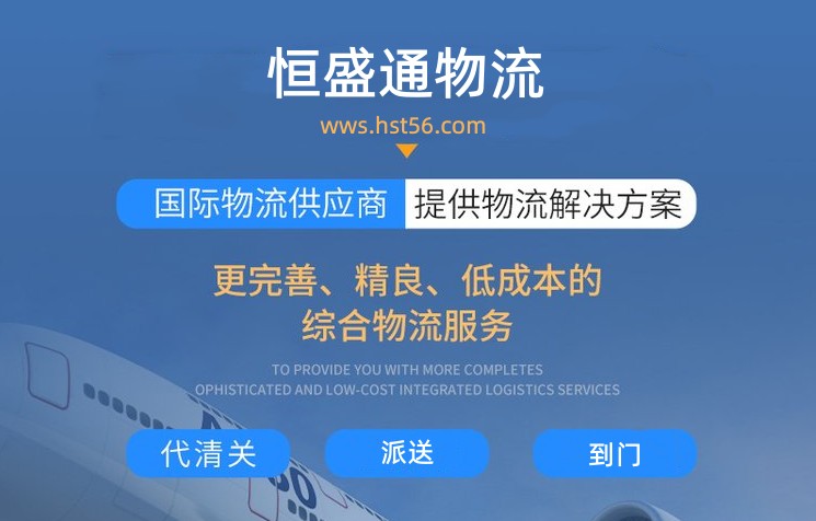 佛山国际物流公司 佛山国际物流公司