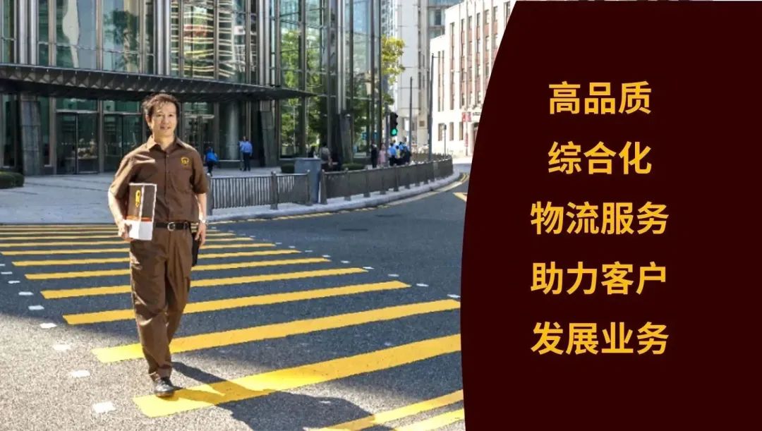 UPS国际快递查询跟踪 UPS国际快递查询跟踪