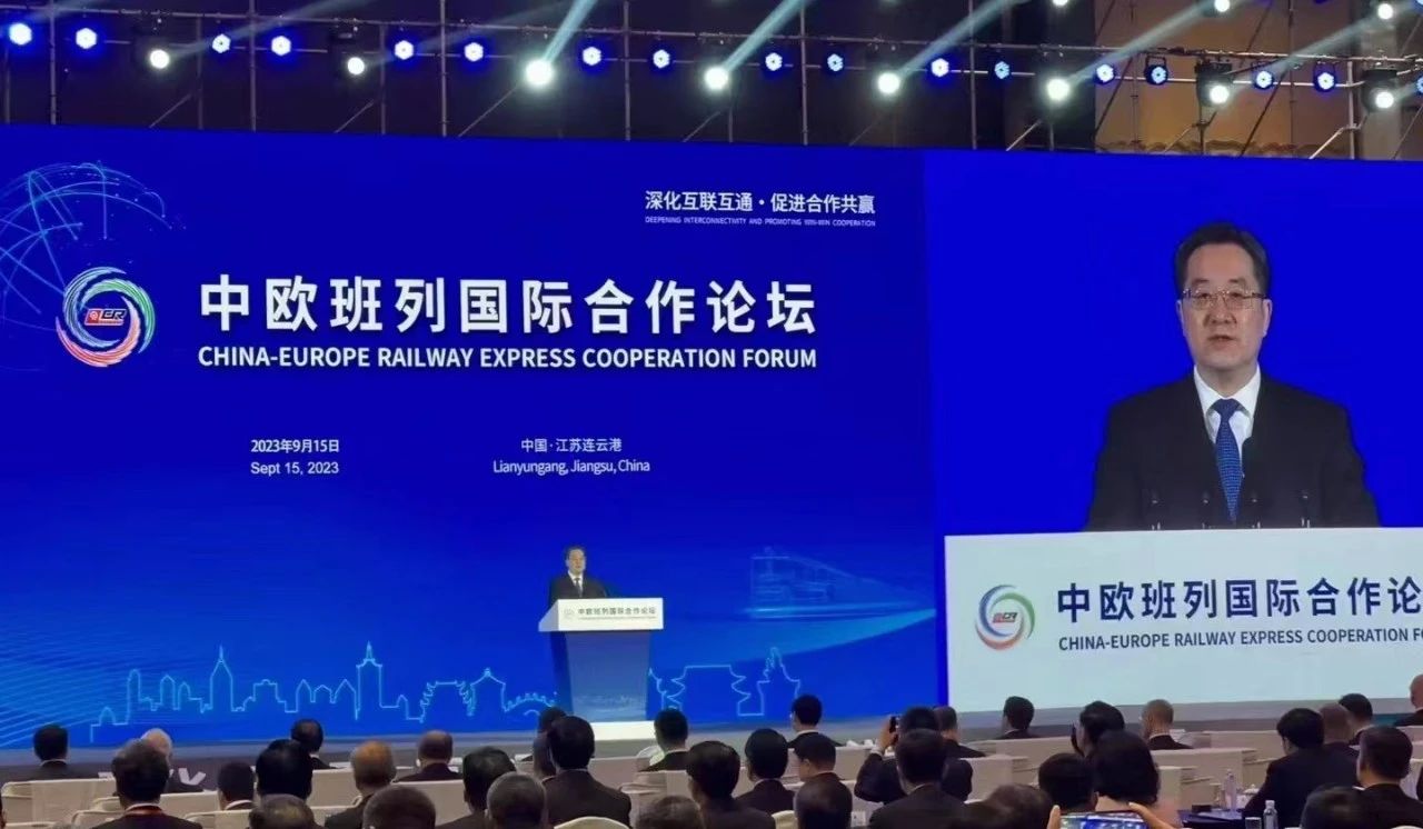 中欧班列 中欧班列