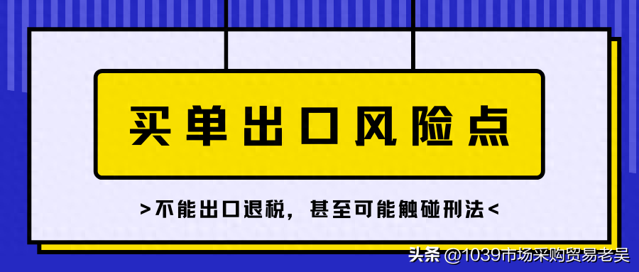 报关代理