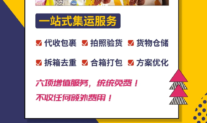 国际快递寄件 国际快递寄件