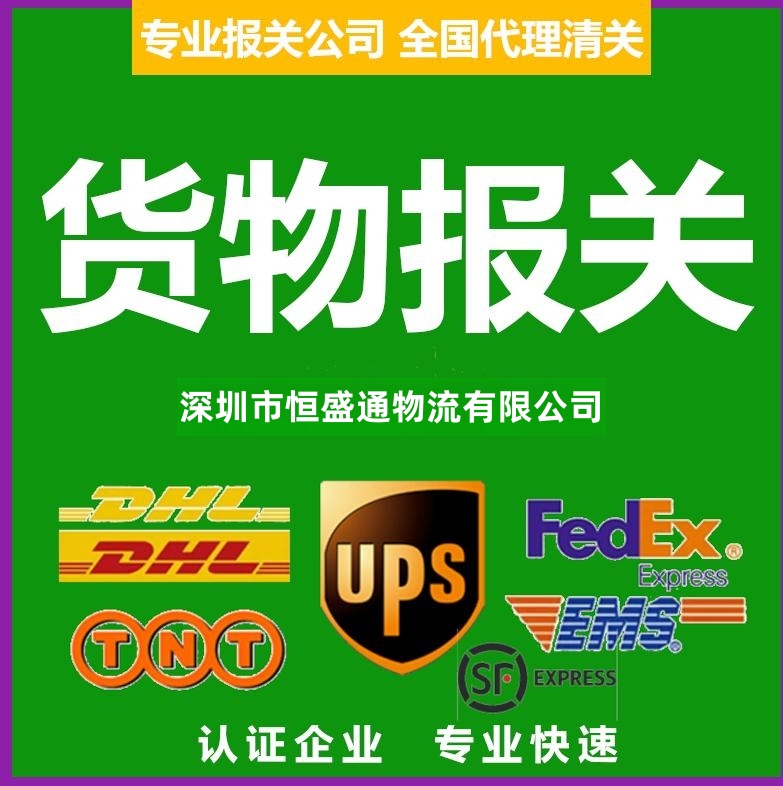 买单报关和单证报关有什么不同 买单报关和单证报关有什么不同